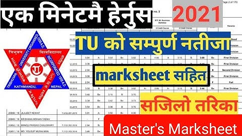 How to check T.U result with marksheet || Master
