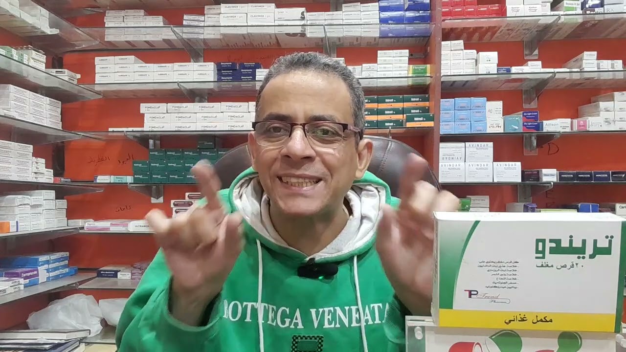 #تريندو… كبسولات من الطبيعه لعلاج مشاكل الهضم