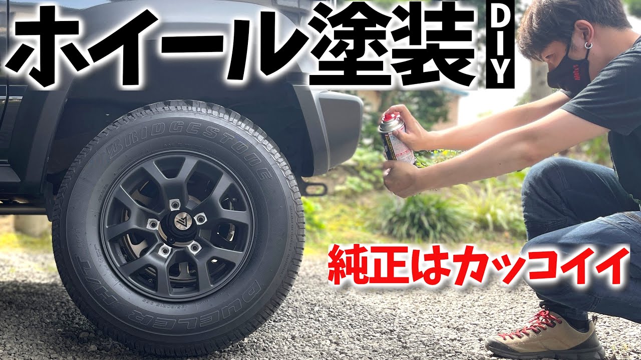 ジムニー jb64 純正ホイール マットブラック - ホイール