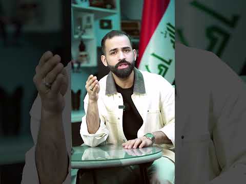 عطلة رسمية بسبب لعبة العراق