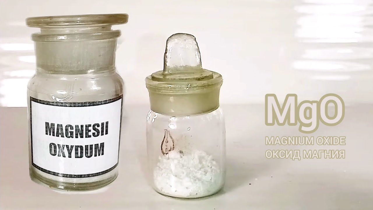 Синтез ОКСИДА МАГНИЯ MgO. Разложение КАРБОНАТА МАГНИЯ. Опыты по химии ...
