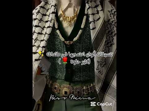 شاركينا شوحبيتي في التعليقات اكسبلور اشترك  تحفيز تصميمي  ترند دعمكم