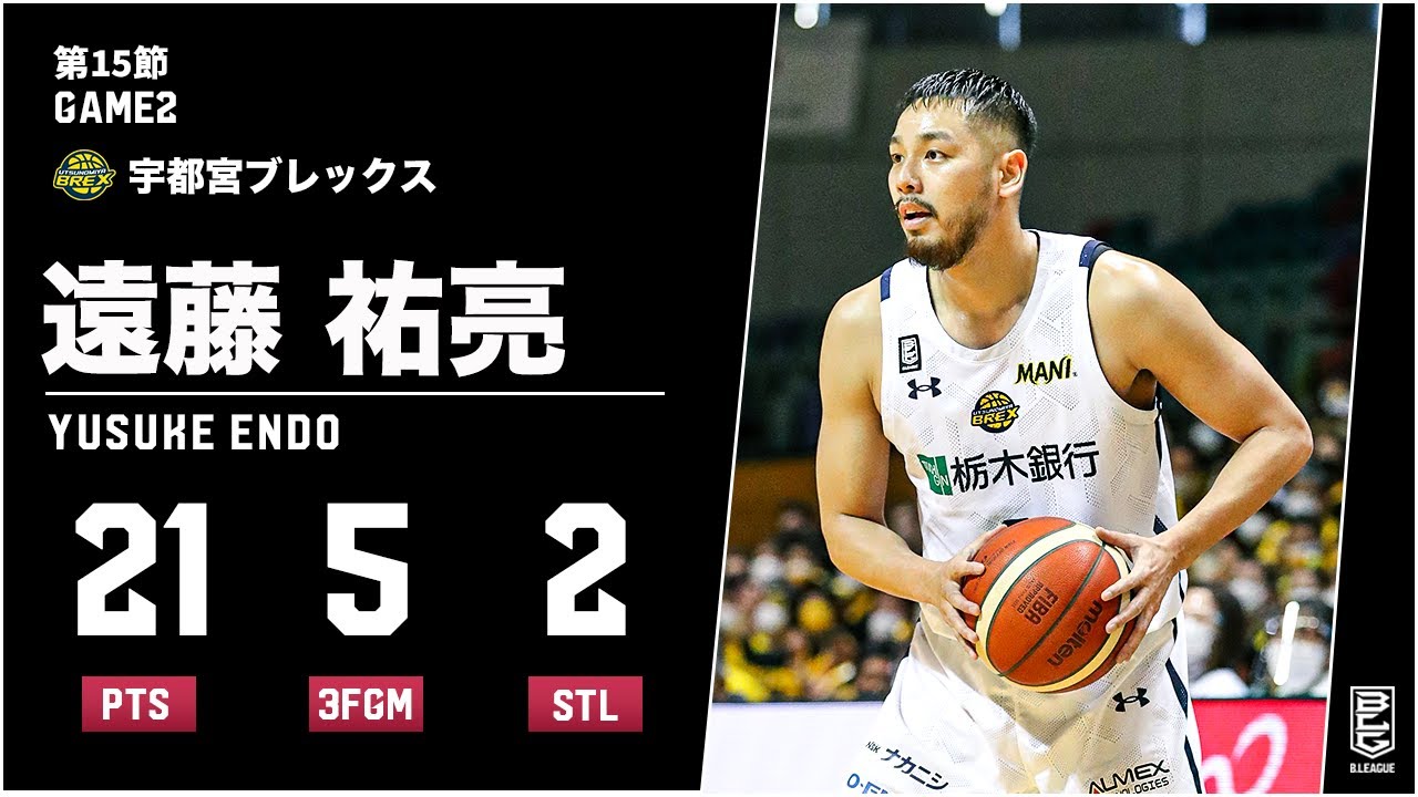 バスケ】一度ノッたら止められない！5本の3Pを含む21得点でチームハイ