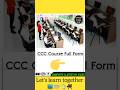ccc course full form |#ccc #full form #shorts #youtubeshorts