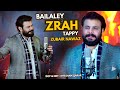 Zubair Nawaz New Song Bailaley Zrah Tappy Pashto New Songs 2025 SUR SAAZ Zubair Nawaz New Song Bailaley Zrah Tappy Pashto New Songs 2025 SUR SAAZ