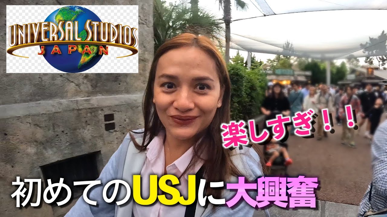 【国際ファミリー人生初のUSJ】念願だったユニバーサルスタジオジャパンを体験してみたら…
