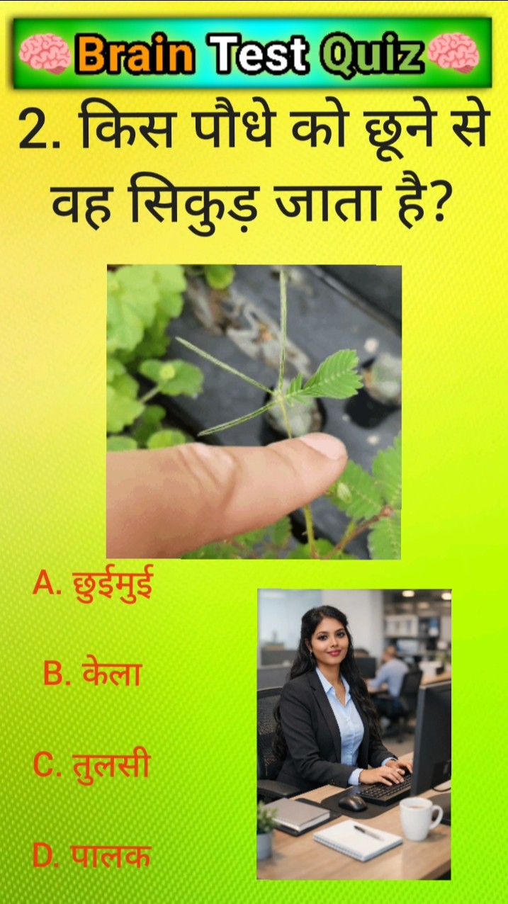 gk  questions🙋 and answer👆 - ShareChat