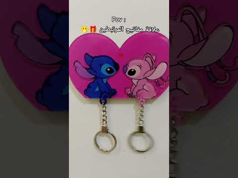 اجمل هديه للمرتبطين هديه فخمه ومميزه