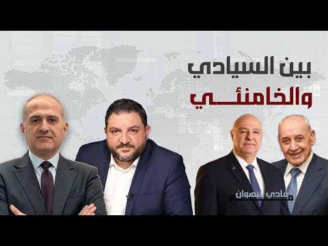 رامي نعيم يصعد بعد تهديده انتهت دويلة زعران بري وقاسم لا يعرف اين يختبىء