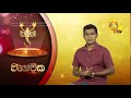 tharu walalla|eng