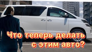 Обман на 1,7 миллиона  Купить авто во Владивостоке и остаться с распилом Новая схема мошенничества