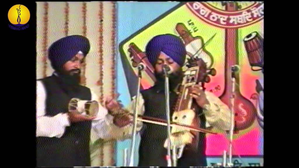 Dhadi Daya Singh Dilbar : Adutti Gurmat Sangeet Samellan - 1999