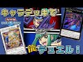 【遊戯王デュエルリンクス】「究極のキャラデッキ」で対戦！兄同士の激突！？龍亞vsシャーク！【Yu-Gi-Oh! Duel Links】