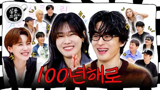 Download Lagu Salon Drip 2 has something to say! Leave nice comments plz :) | EP.100 Koo Kyohwan, Yi Okseop MP3 Download Lagu Salon Drip 2 has something to say! Leave nice comments plz :) | EP.100 Koo Kyohwan, Yi Okseop MP3