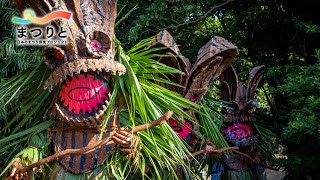 離島カード 鹿児島県 悪石島 奇祭として知られる旧盆の仮面神ボゼ トカラ列島・悪石島の仮面神ボゼと遭遇！ パプアニューギニアの