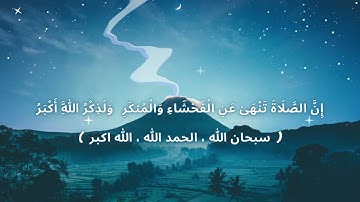 🎧 نص ساعة من اروع تلاوات القران الكريم بصوت القارئ عبدالرحمن مسعد