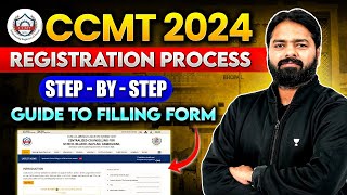 CCMT 2024 Form Fill Up | How To Fill CCMT 2024 Application Form | Step By Step