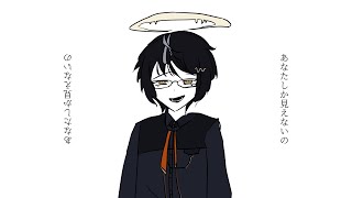 All I Can See Is You