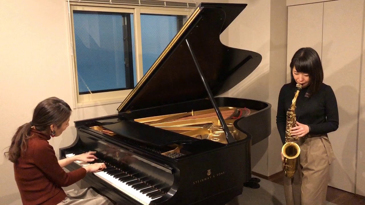 酒と薔薇の日々 The Days and Wine and Roses サックス&ピアノ