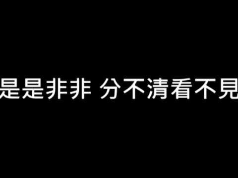 線.決定權-XL music