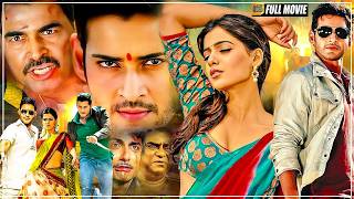 Mahesh Babu Blockbuster Tamil Movie | Athiradi Vettai | Full Movie |  Samanth | Prakash raj | HD