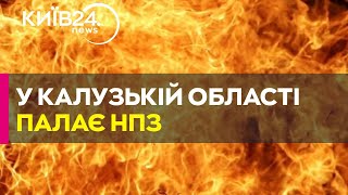 У Калузькій області рф після атаки дронів палає нафтопереробний завод