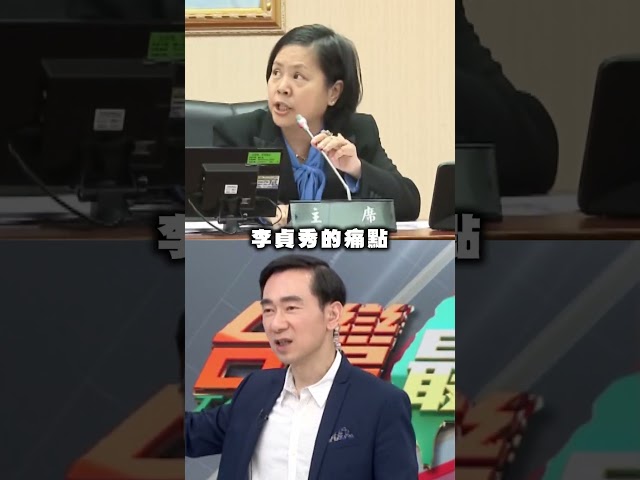 柯嗆劉世芳納粹轉移焦點？簡舒培憂：中配被李貞秀汙名化｜#台灣最前線