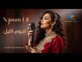 N Joum Lil نجوم الليل Arabic Romantic Song 2026 Guitar Night Vibes MelodyX Officiel 