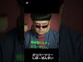 この音源つかったら僕がコメントしにいきます oliverTree ebit