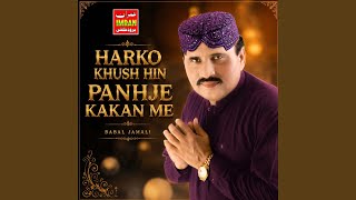 Harko Khush Hin Pahnje Kakan Me