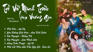 「Playlist」Trở Về Minh Triều Làm Vương Gia OST ⪻回到明朝当王爷之杨凌传 OST⪼ Royal Highness OST