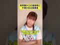 コレってどうすればいいの？ #shots #pov