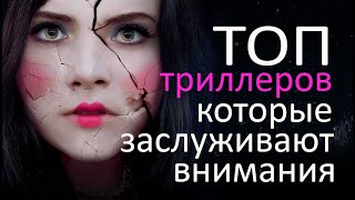 ТОП- 7 ФИЛЬМОВ С НЕВЕРОЯТНОЙ РАЗВЯЗКОЙ, КОТОРЫЕ СТОИТ ПОСМОТРЕТЬ!