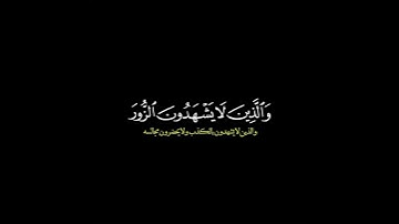 وكان الله غفورا رحيما/ القارئ محمد اللحيدان #قرآن