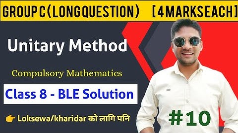 Unitary Method Class 8 | Ble question paper 2078 | Unitary method lok sewa | kharidar second paper