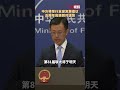 中方将于纽约联合国总部举行全球发展倡议5周年高级别对话会