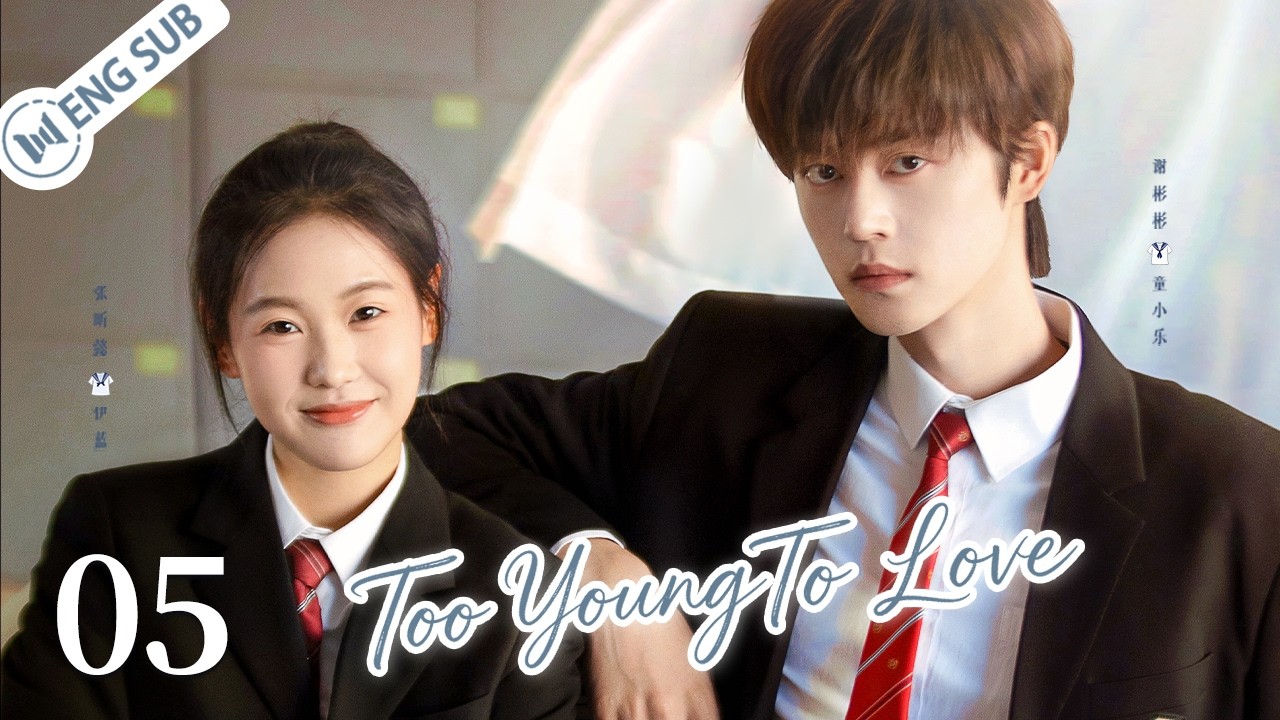【ENG SUB】Too Young to Love EP05 | A Photo Genius ❌ A Cello Girl—From Childhood Friends to First Love