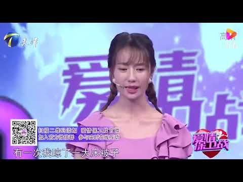 小伙与女友开玩笑，却被女友上升到人品有问题，小伙太委屈丨爱保