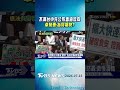 行政院會爆口角! 不滿台中搶先公布毒油流向 卓榮泰:為何搶快?｜TVBS新聞 @TVBSNEWS01