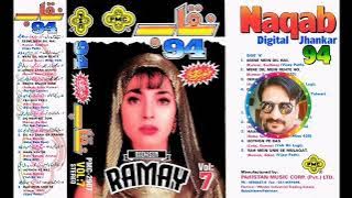 RAH MEIN UN SE MULAQAAT HO GAYI(KUMAR SANU..ALKA YAGNIK)PMC DIGITAL JHANKAR