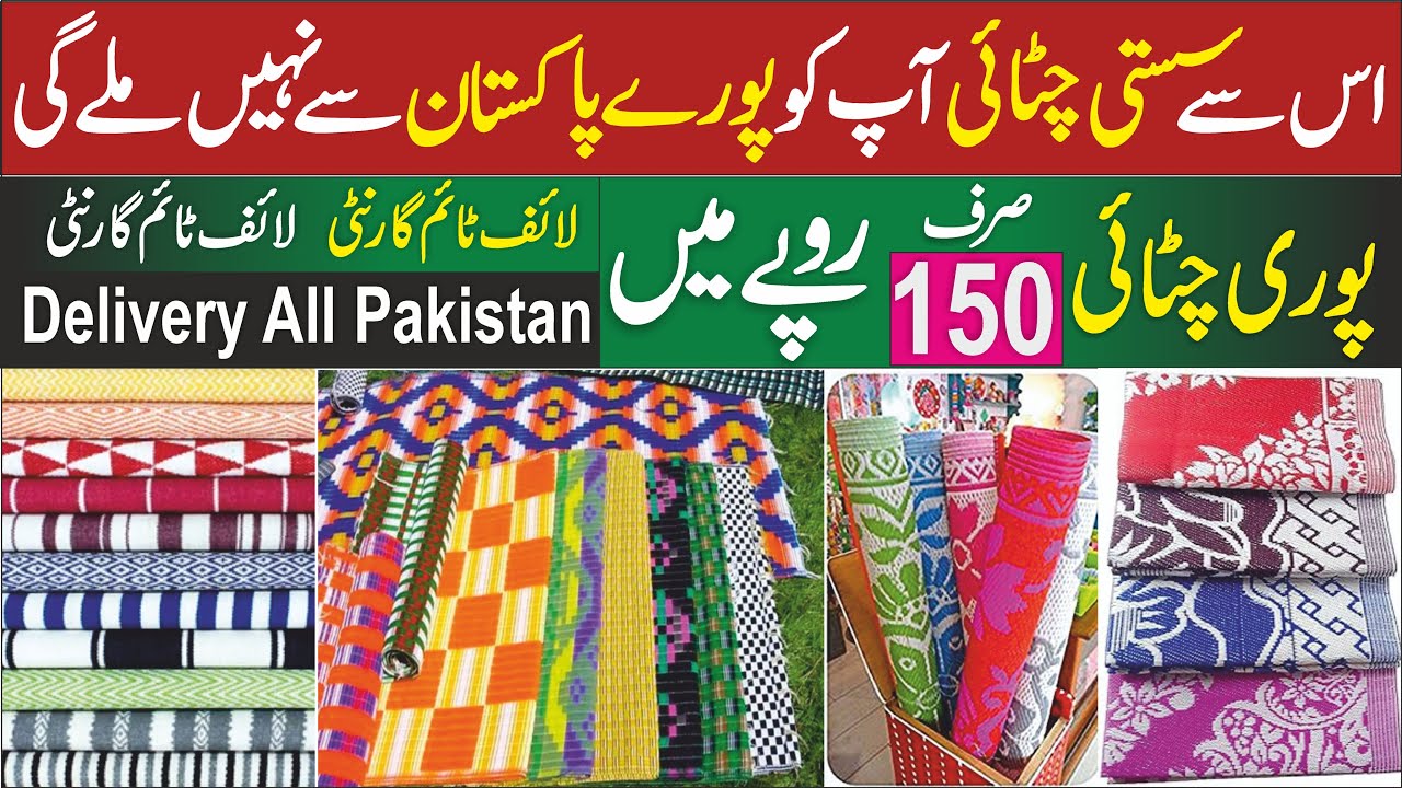 Carpets Wholesale Market In Pakistan Carpet Markeet Karachi cheap