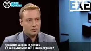 Дмитрий Резниченко, бывший боевик наци батальона «Донбасс-Украина», «С14». Дмитрий Резниченко, бывший боевик наци батальона «Донбасс-Украина», «С14».