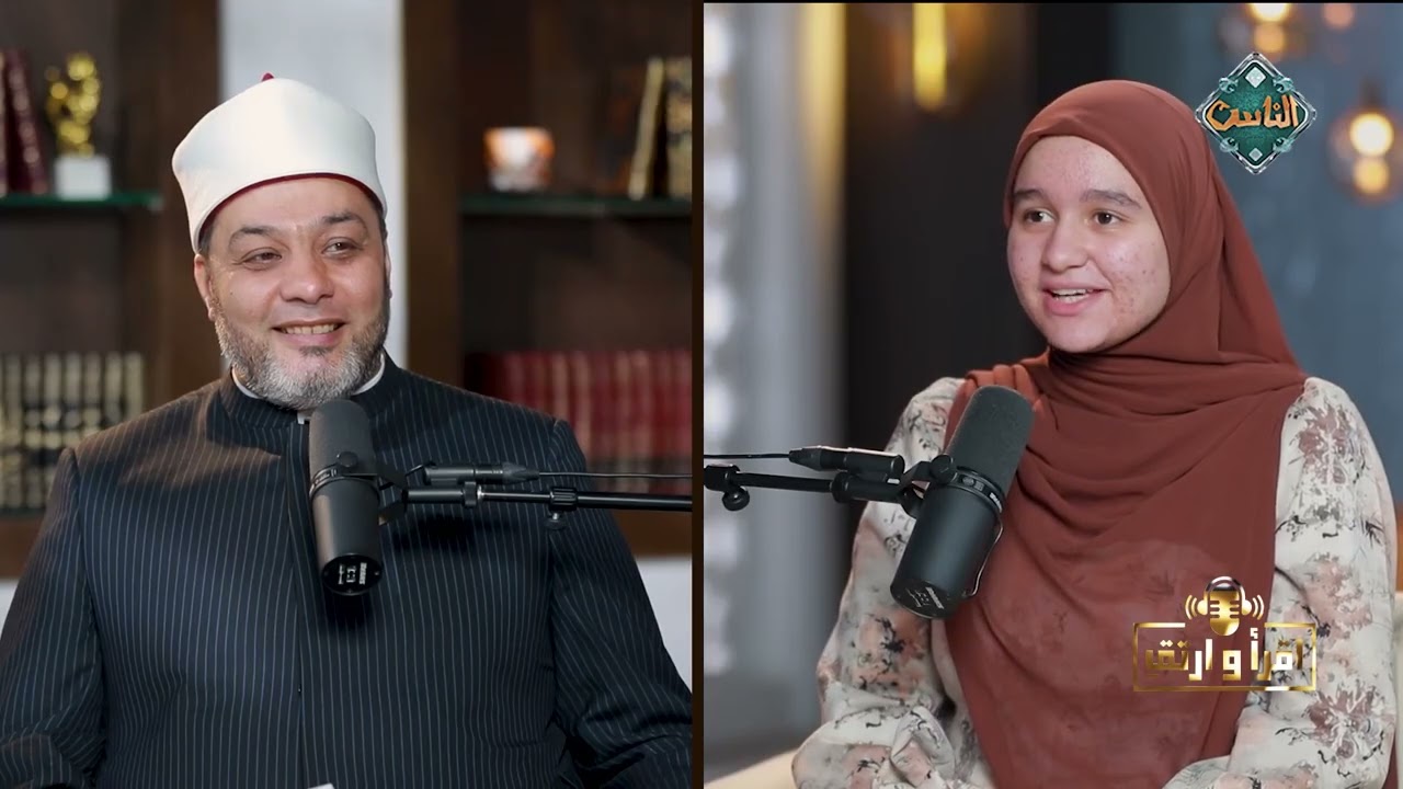 اقرأ وارتقِ | نور محروس تبدع في قراءة القرآن - د. أبو اليزيد سلامة - (الحلقة الكاملة) 5-3-2026