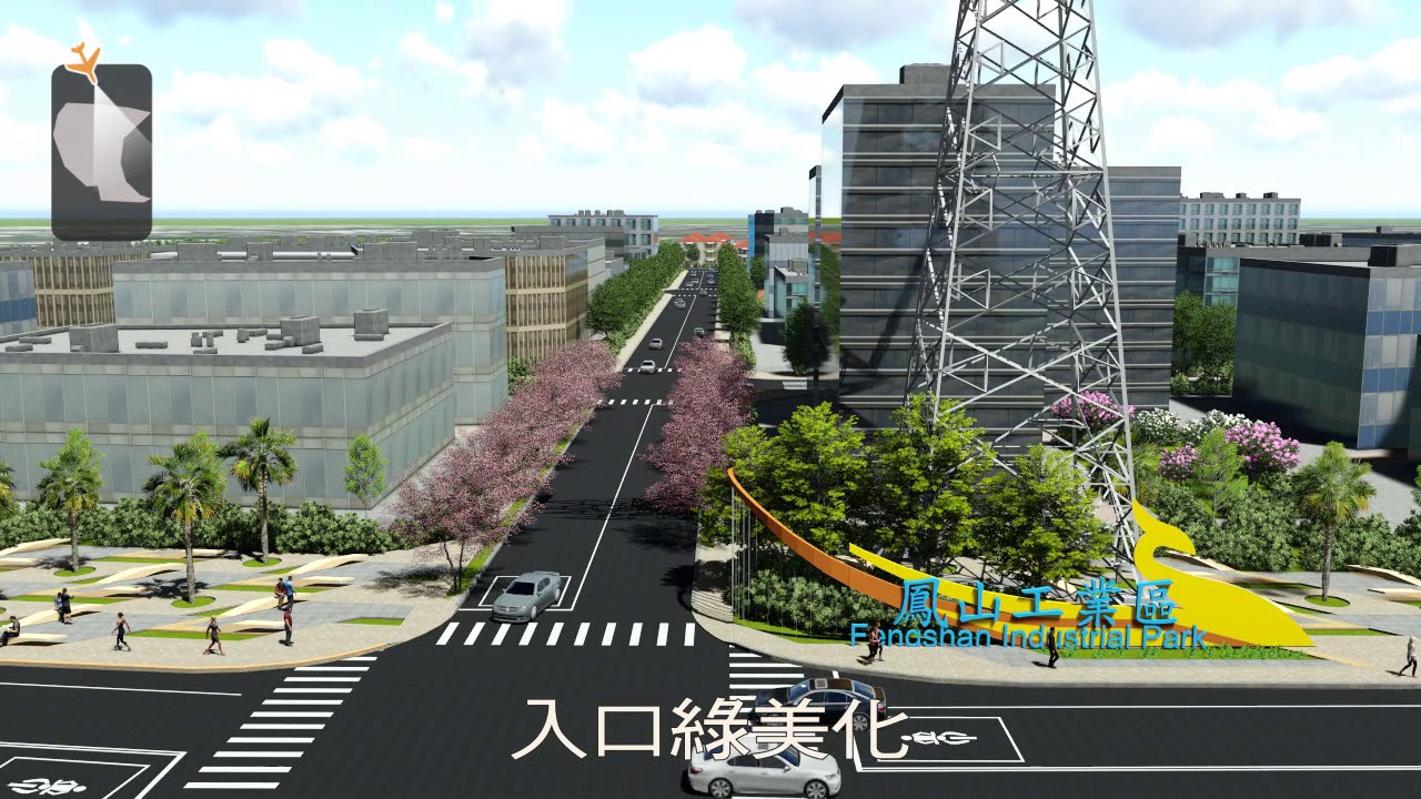 鳳山營業所新竹 Todding