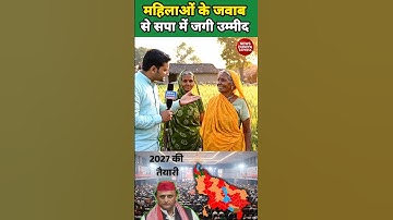 "BJP won last time, now Amma