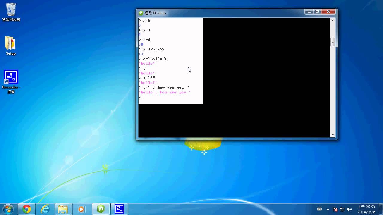 node.js 交談模式 1 -- node1