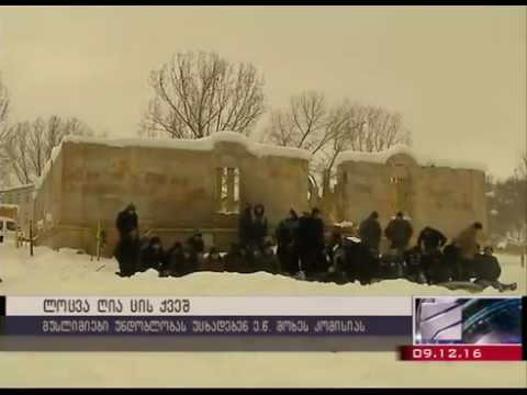 ლოცვა ღია ცის ქვეშ