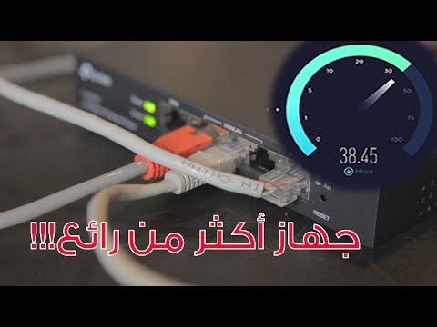 فيديو: كيفية إعداد إنترنت رخيص على الخط المباشر