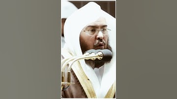 تلاوة مرئية | ما تيسر من سورة آل عمران | الشيخ #عبدالرحمن_السديس