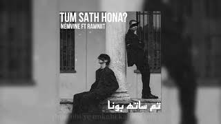 TUM SATH HONA? | NEMVINE Ft @Rawniit OFFICIAL AUDIO | URDU RAP